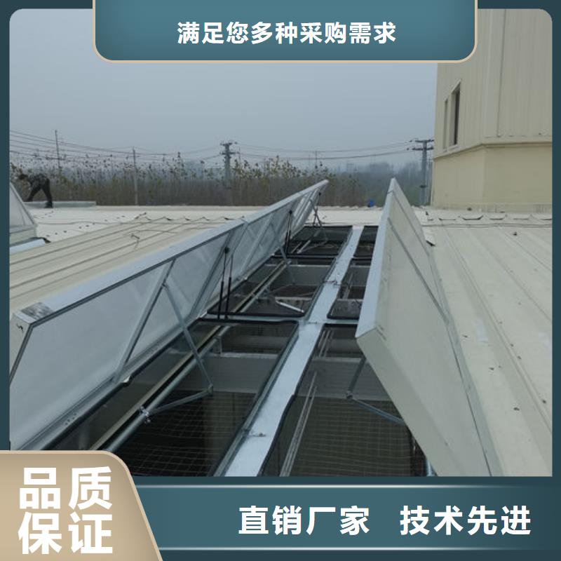 4米宽成品天窗厂家直销