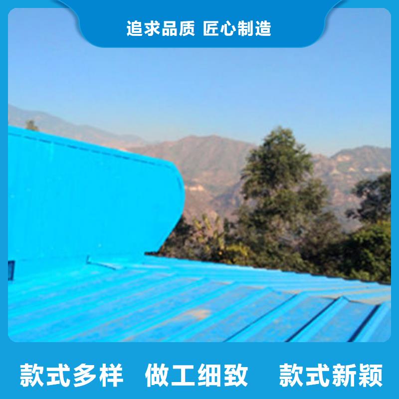 通风天窗安装图
