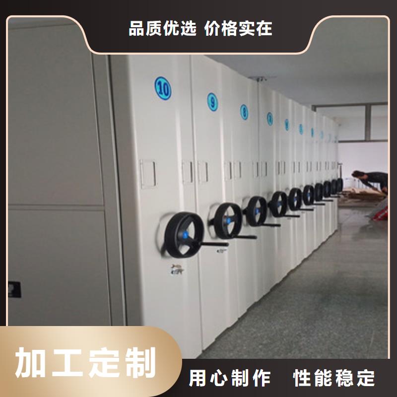 厂家直销直供《鑫康》常年供应移动密集柜-大型厂家