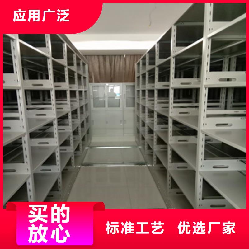 移动密集文件柜品种多样