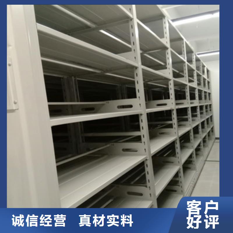 移动文件柜品质高于同行