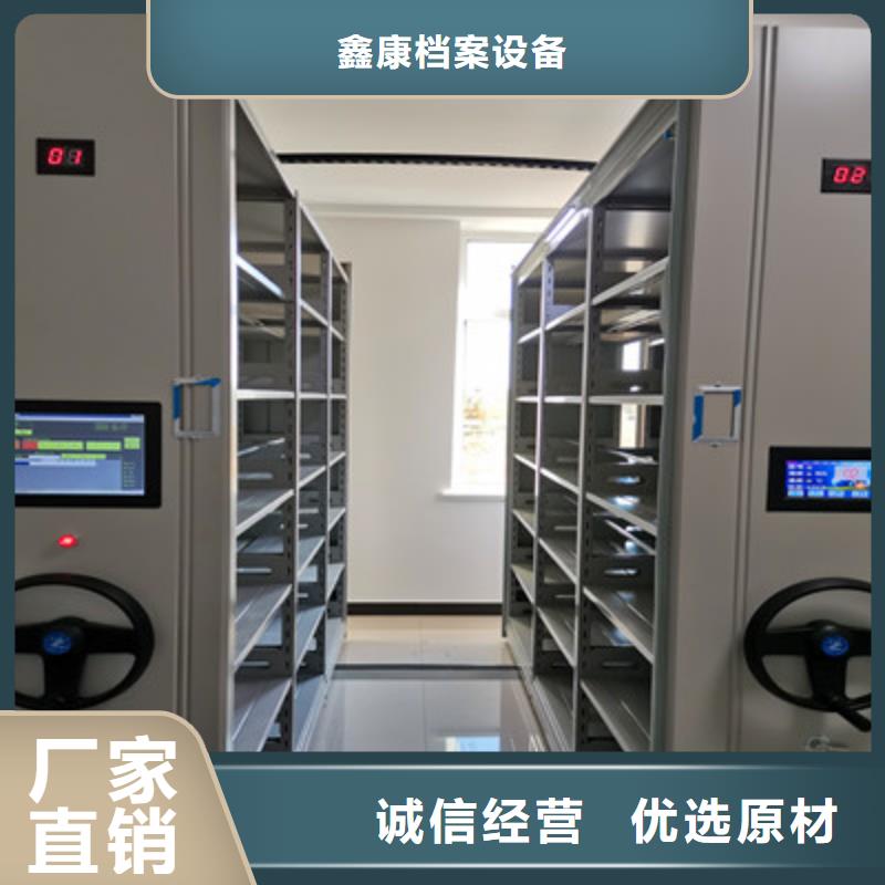 全封闭移动档案架产品型号参数