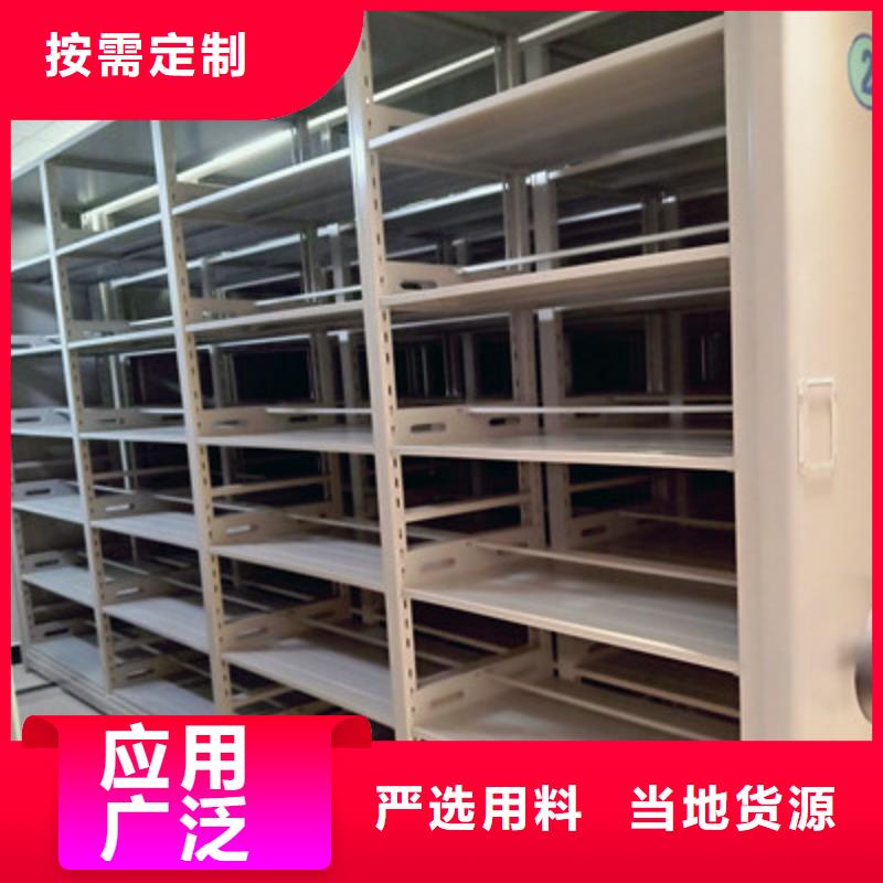 密集档案资料柜高品质