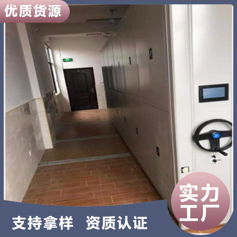 专业销售档案库房智能密集架-省心