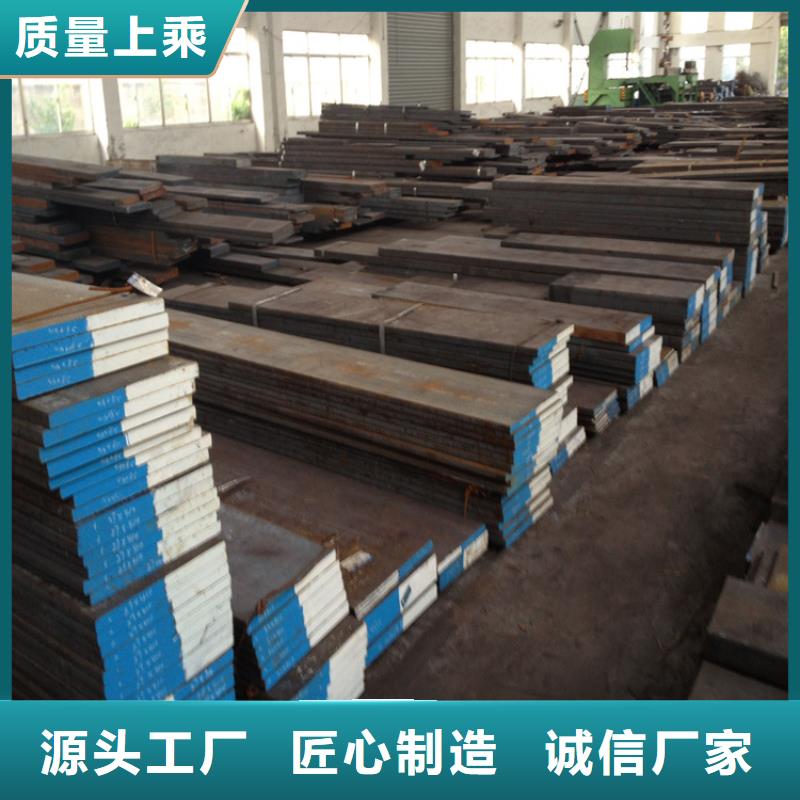 资讯：采购《天强》SUS304板材生产厂家