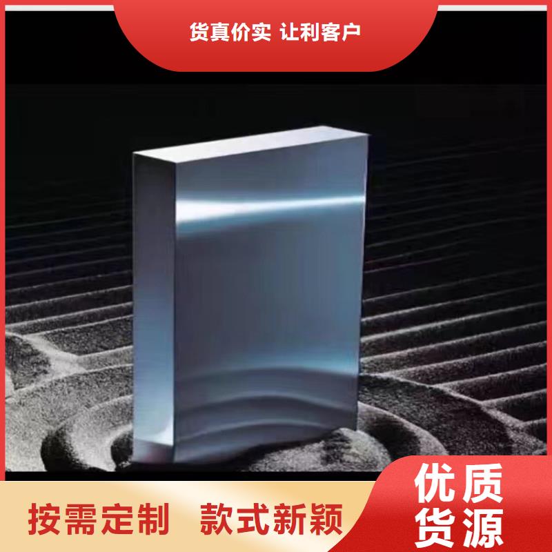 《保定》购买质量可靠的8cr14mov冷轧板公司