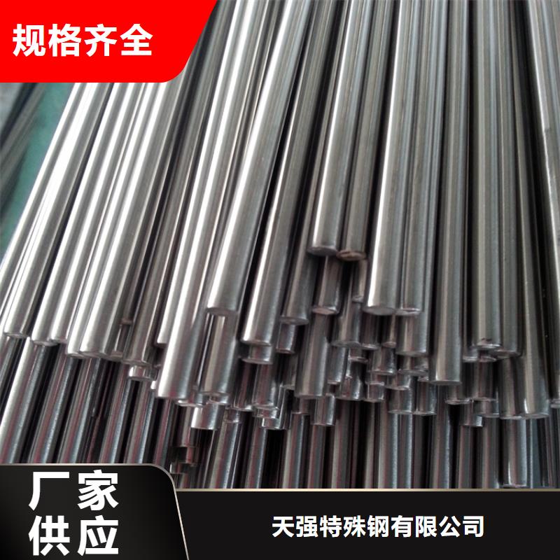 专注生产N年【天强】注重8566圆钢质量的生产厂家
