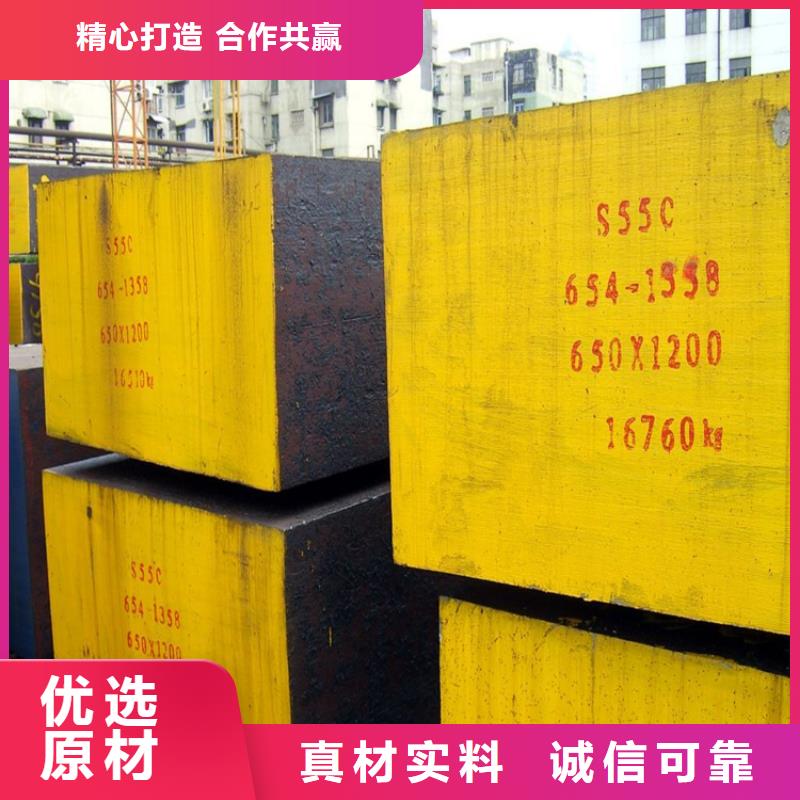 <江苏>【本地】<天强>优惠的KD11MAX圆钢正规厂家_江苏资讯中心
