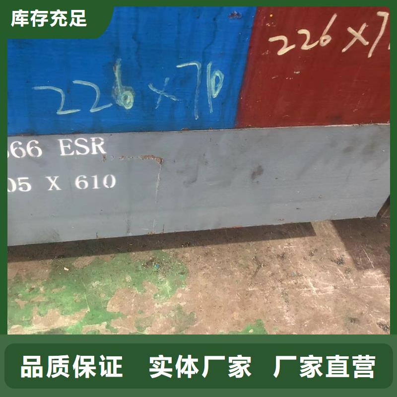 SKH-51模具钢材经销商