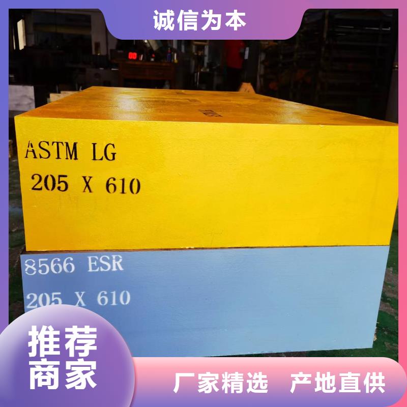 优惠的4cr13不锈钢品牌厂家