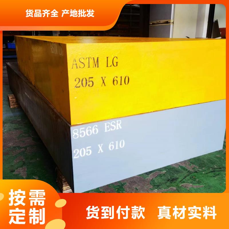 ：SKD61工具钢供货商