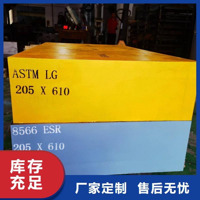 广东D2钢板材优选厂家