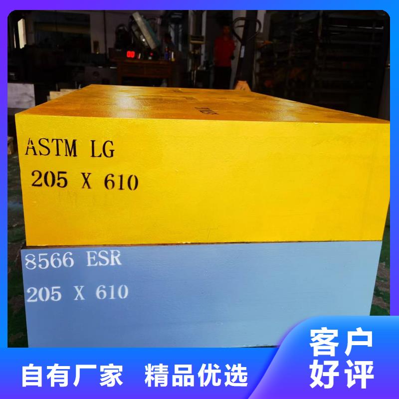 NAK80冲裁模厂家量大优惠