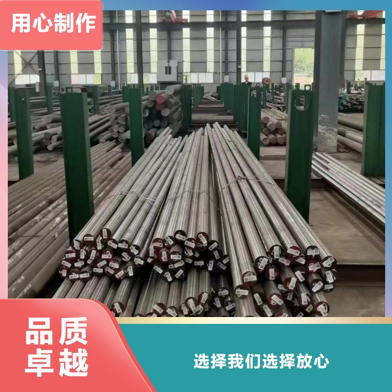 值得信赖的XW-5圆钢生产厂家