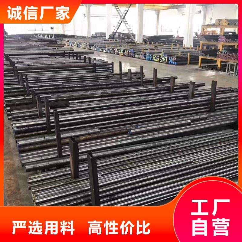 买8566模县钢对应牌号请到8566模县钢对应牌号厂家