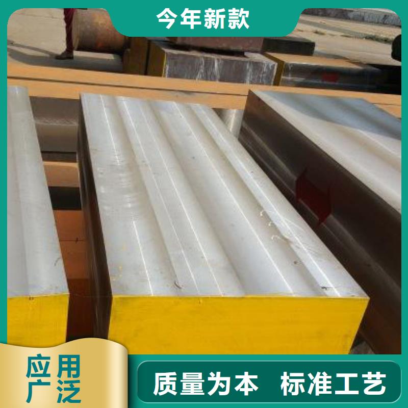 性价比高的广东D2模具钢供应商基地