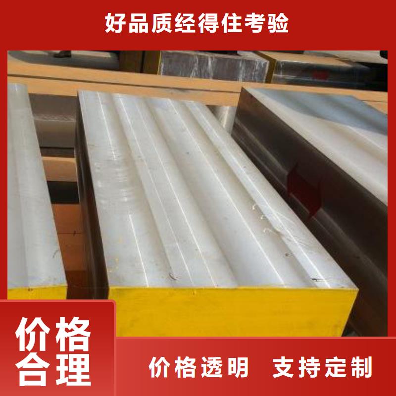 硬质合金(钨钢)视频-青海省海南市|海东|黄南|海北|海西硬质合金(钨钢)-天强