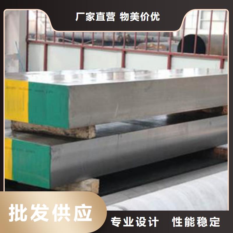 D2模具钢怎么热处理？  不满意可退货