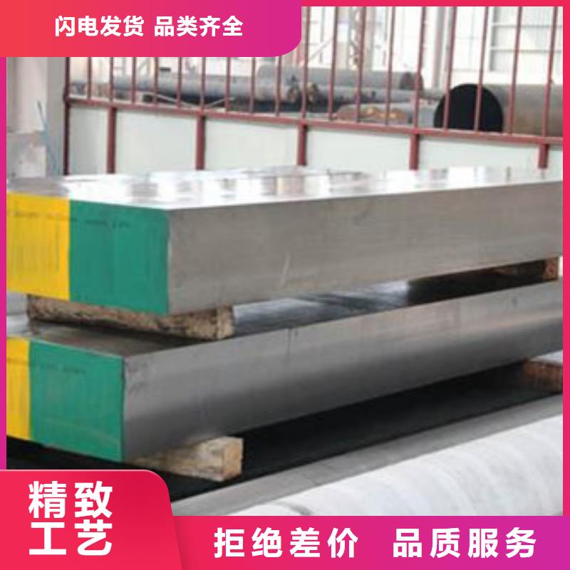 性价比高的NAK80精光板厂家