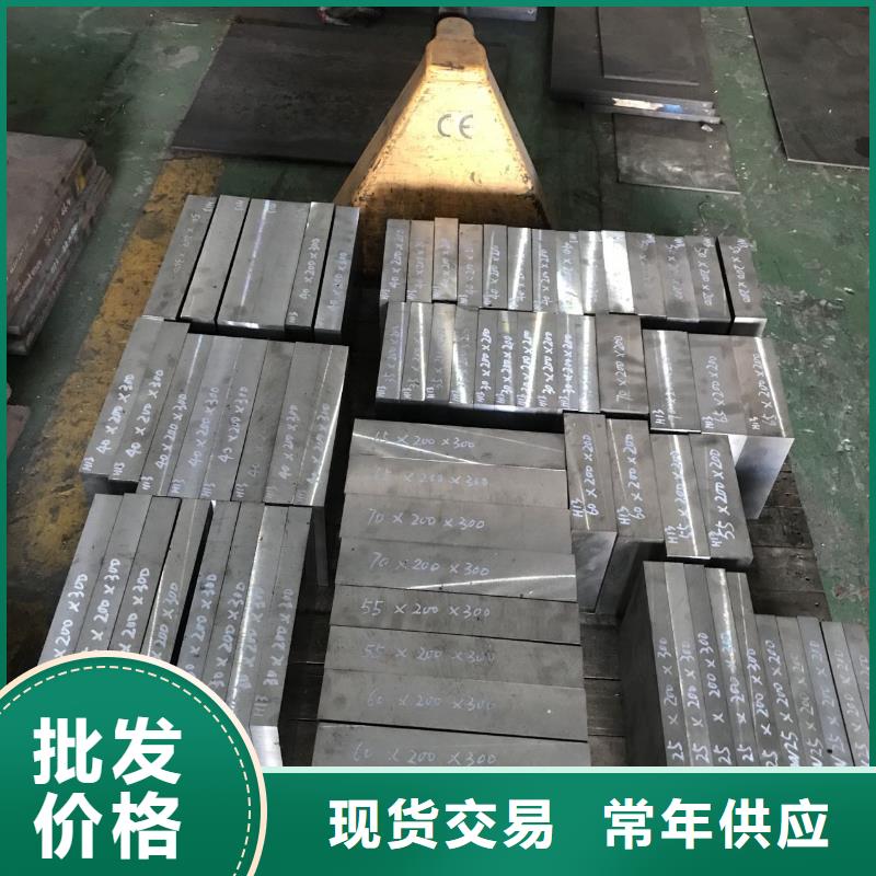 1.2379合金钢_生产厂家_品质保证