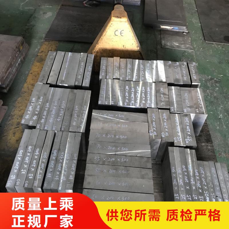 精密冲模CR12MOV钢  批量采购