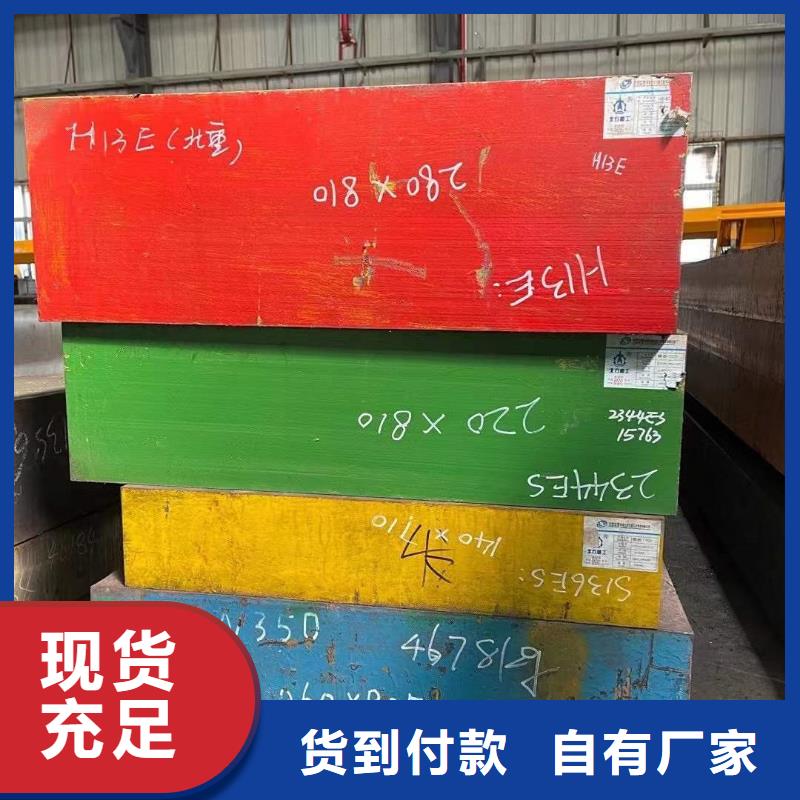 定制ASH7大型钢厂的供货商