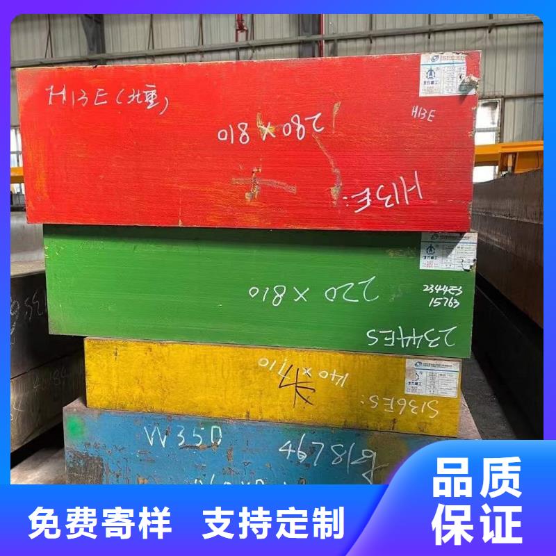 真空热处理D2钢 厂家-真空热处理D2钢 定制