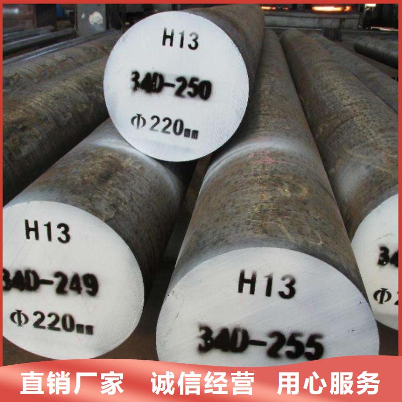 DC53模具钢多少钱一公斤？  价格公道