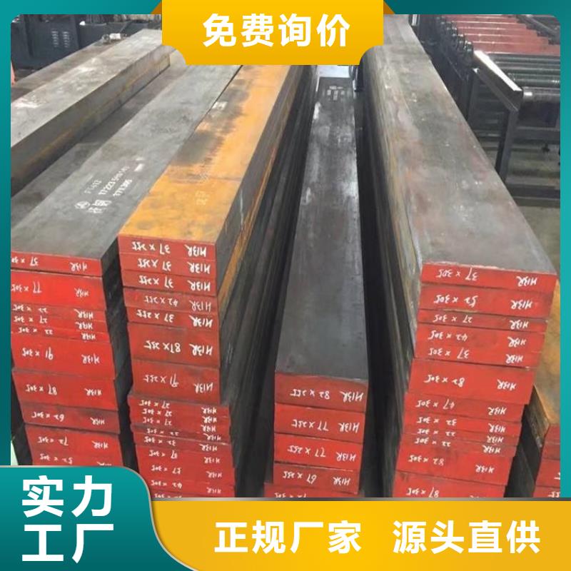 DC53黑皮板厂家，价廉