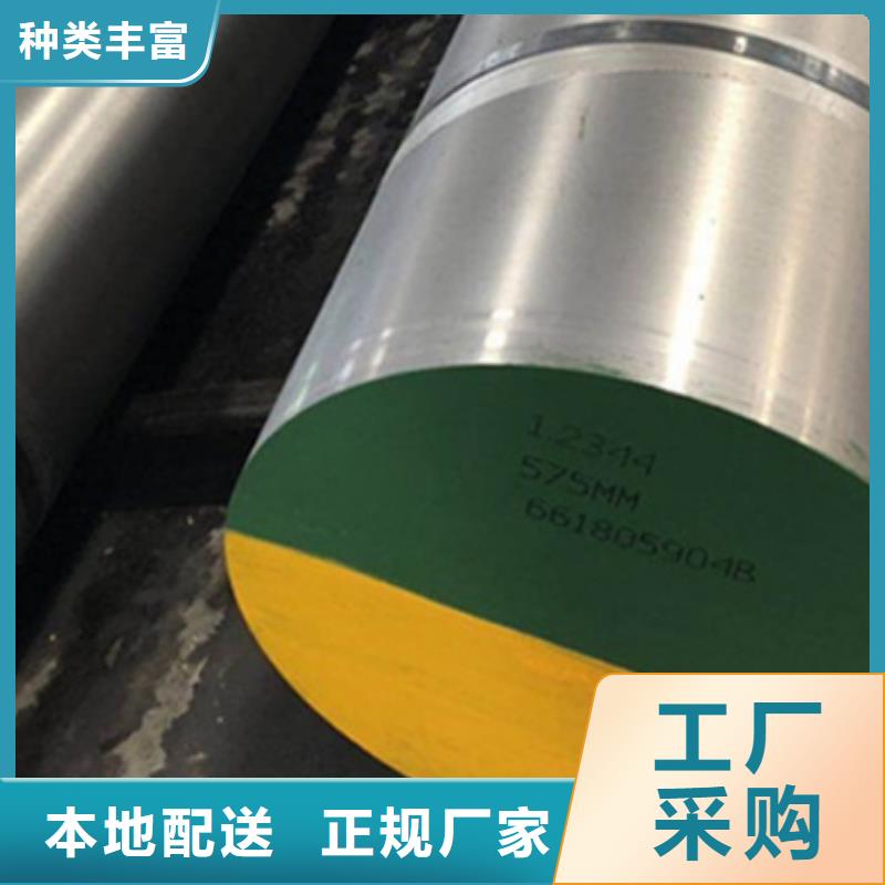 Cr18Ni9生料免费咨询
