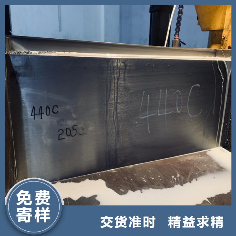 优质的440C不锈钢板认准天强特殊钢有限公司
