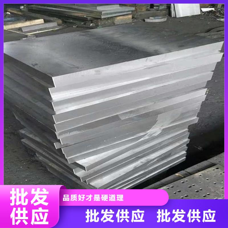 硬质合金(钨钢)视频-柳城|柳南|梧州|防城港|来宾|玉林|桂林|百色天强硬质合金(钨钢)_ 天强特殊钢(柳州市分公司)