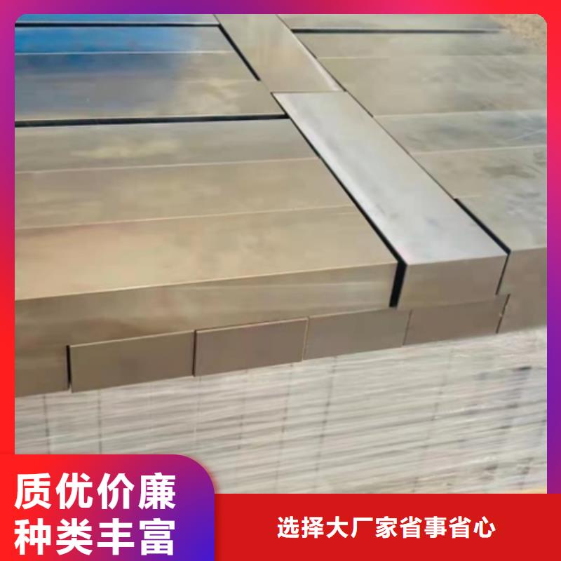 天强硬质合金(钨钢)CR12MOV_【不锈五金钢】工厂批发sqyangzi.com