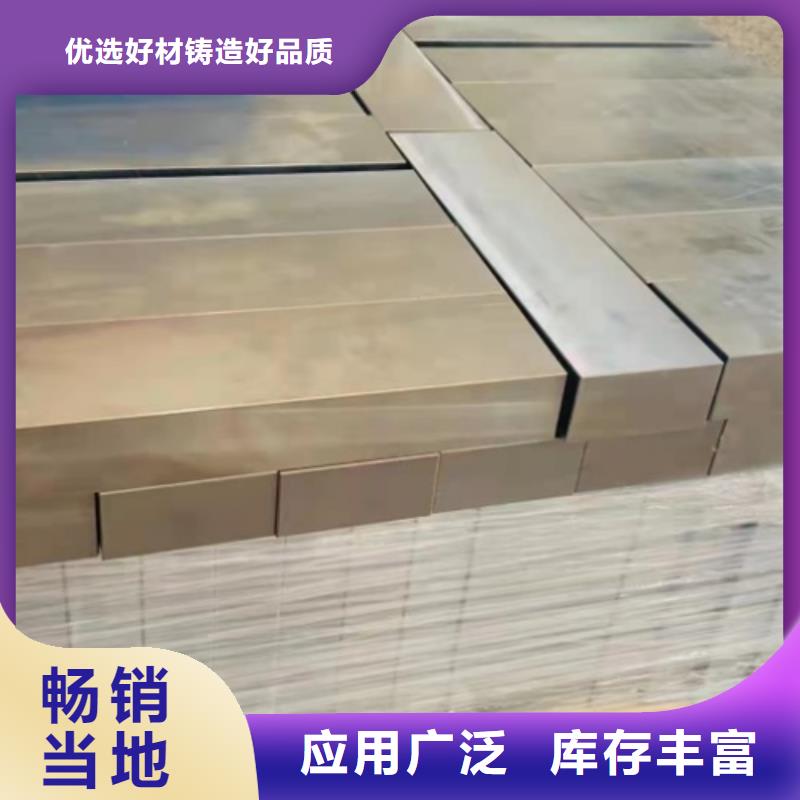 硬质合金(钨钢)视频-硬质合金(钨钢)|直辖澳门|