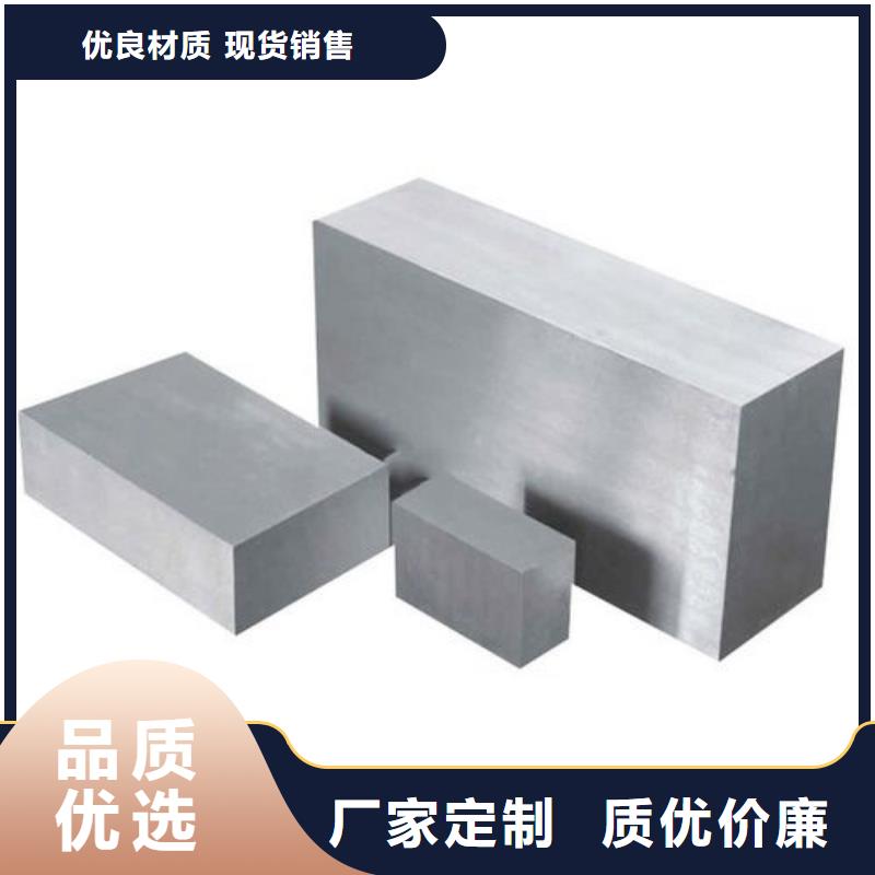 天强硬质合金(钨钢)CR12MOV_【不锈五金钢】工厂批发sqyangzi.com