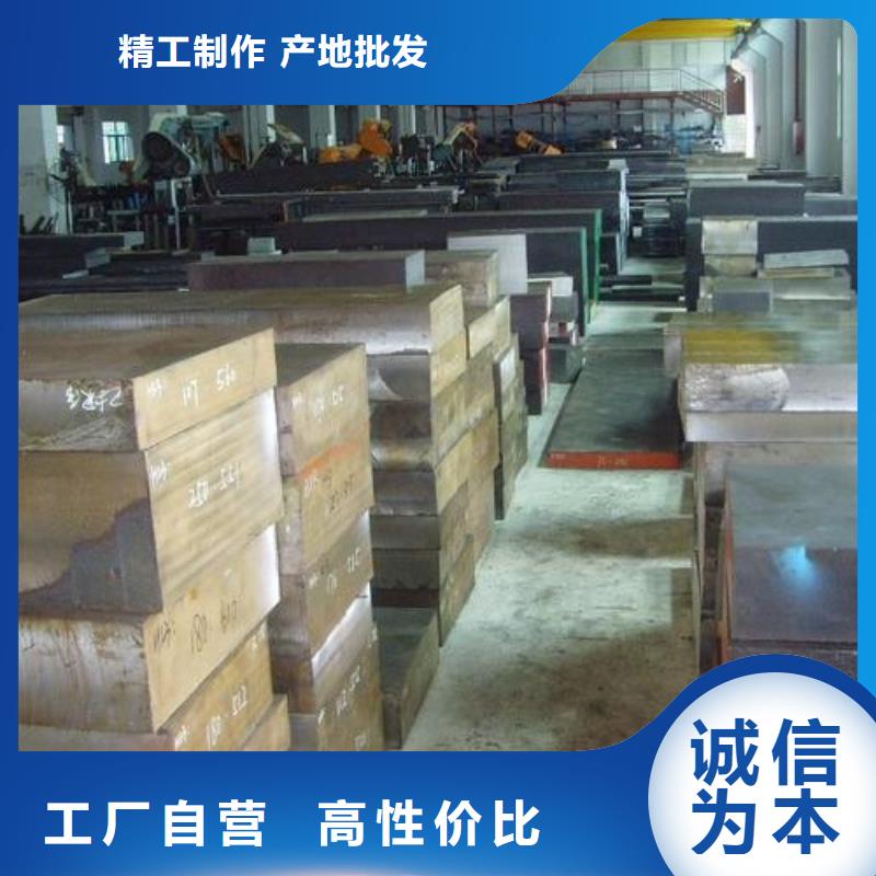 硬质合金(钨钢)视频-硬质合金(钨钢)|直辖澳门|