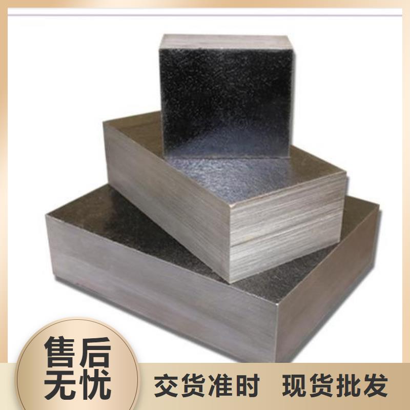 同城【以质量求生存 CR12MOV 模具钢厂家高质量高信誉】_专注细节更放心