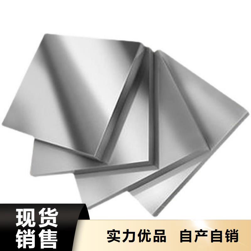 【 CR12MOV-不锈五金钢厂家厂家精选】 天强特殊钢(南充市分公司)