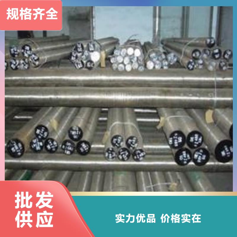 【 CR12MOV 模具钢厂家高质量高信誉】_天强特殊钢(柳州市分公司)