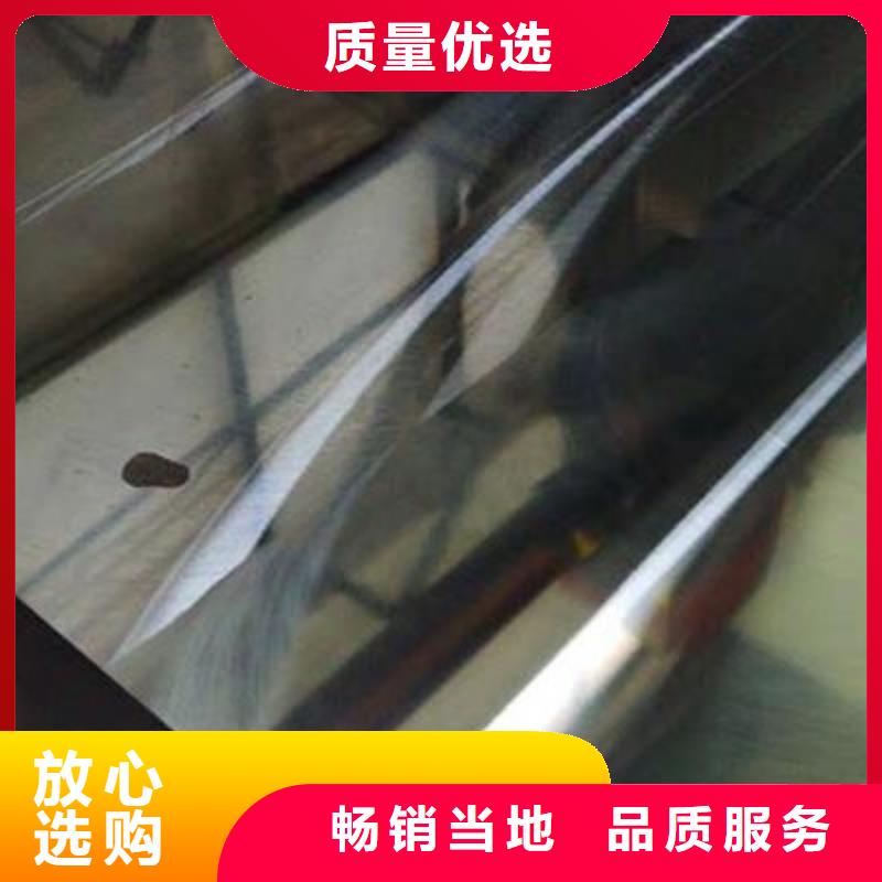 同城【以质量求生存 CR12MOV 模具钢厂家高质量高信誉】_专注细节更放心