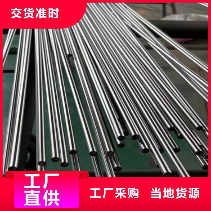 质量好的广东D2模具钢供应商大型厂家