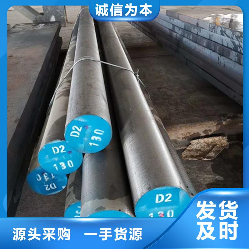 进口D2模具钢  热销货源