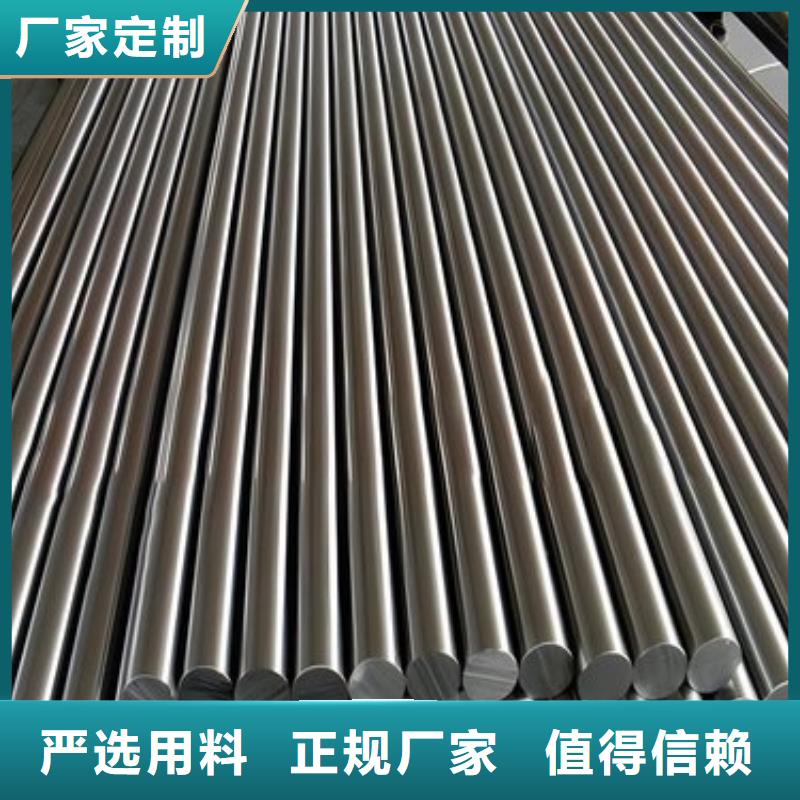 质量优的军工级D2模具钢  供货商