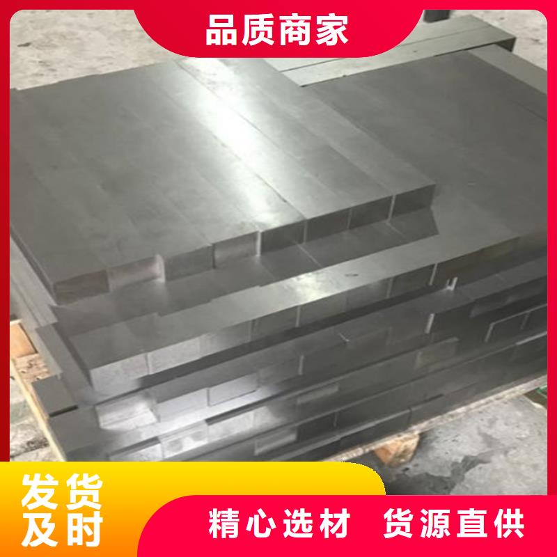 D2模具钢怎么热处理？  甄选厂家