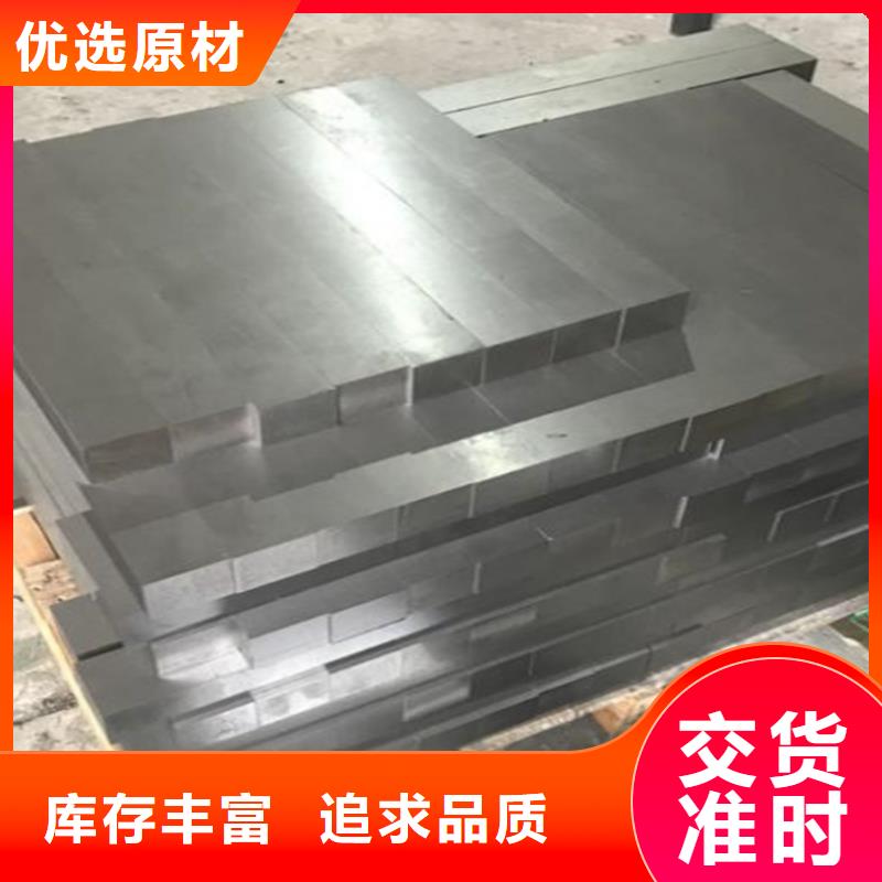抗冲击D2钢  性能可靠