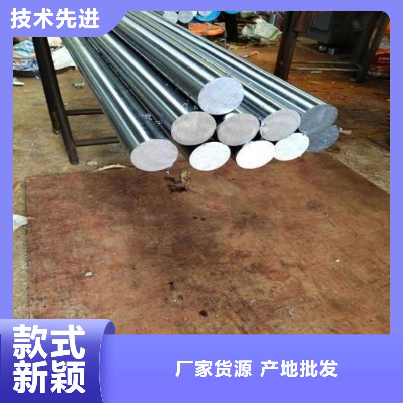 ：进口D2模具钢  供应商