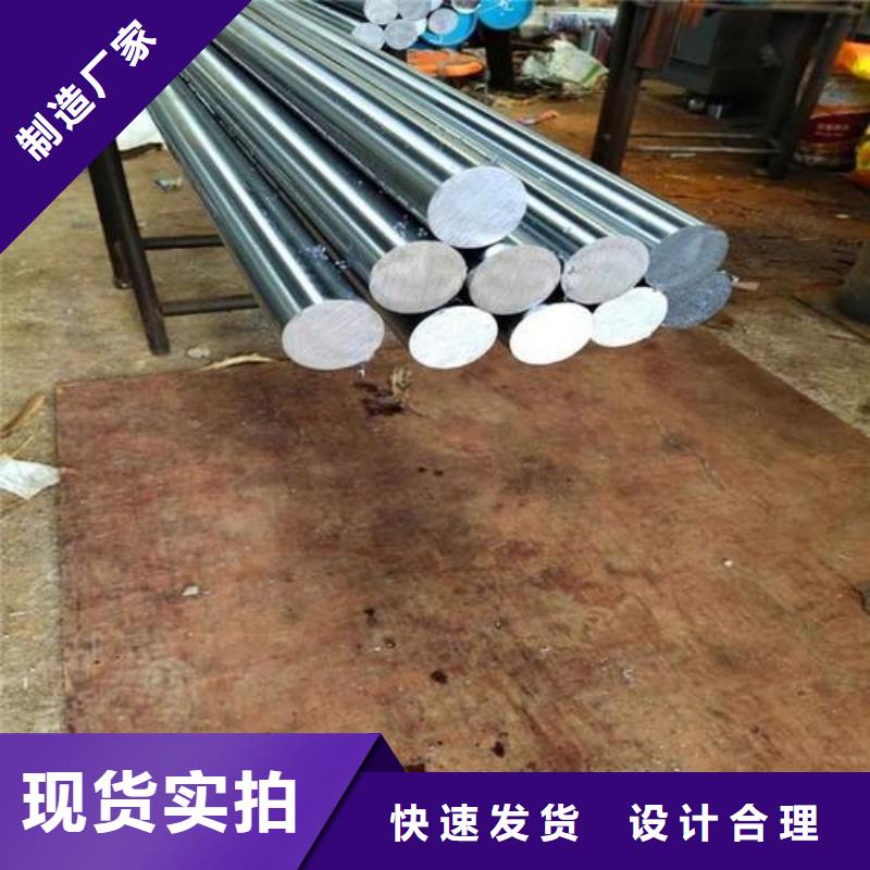 东莞D2模具钢供应商厂家直销-欢迎新老客户来电咨询