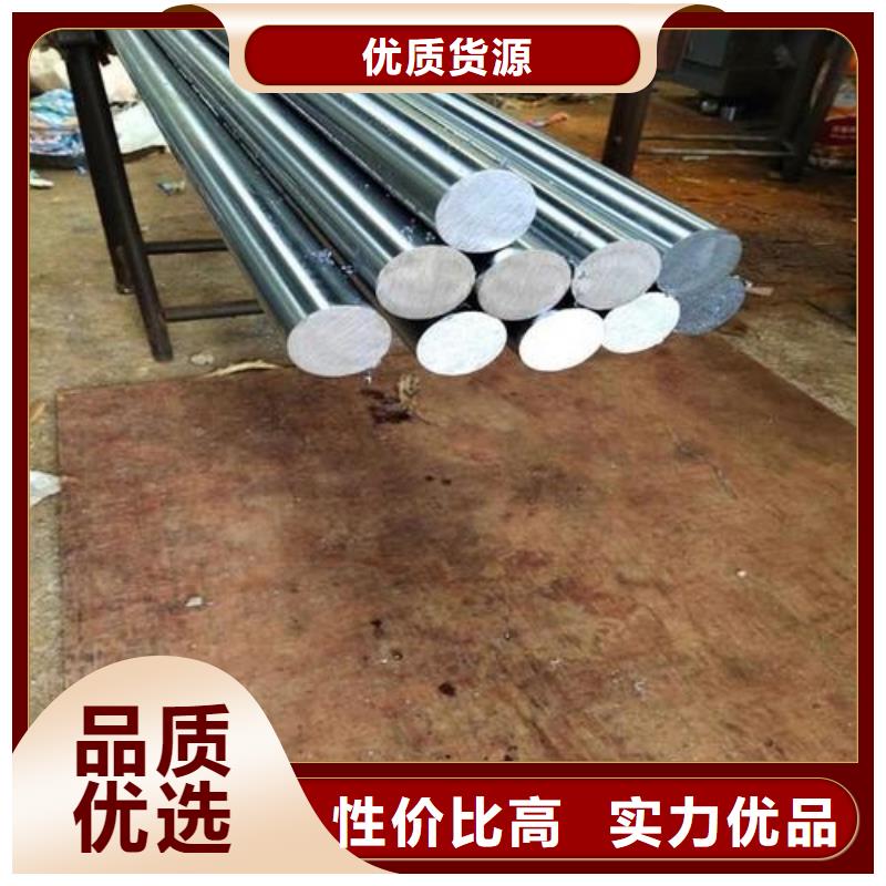 【D2模具钢】_不锈五金钢厂家为您精心挑选 天强特殊钢(九江市分公司)