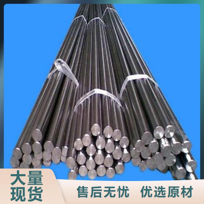 ：进口D2模具钢  供应商