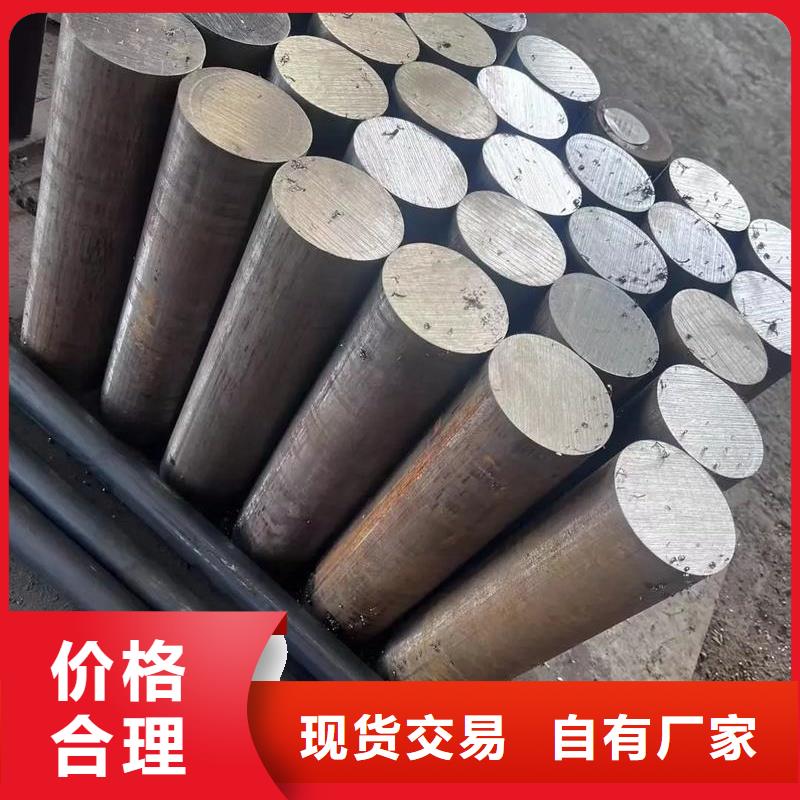 抗冲击D2钢  性能可靠